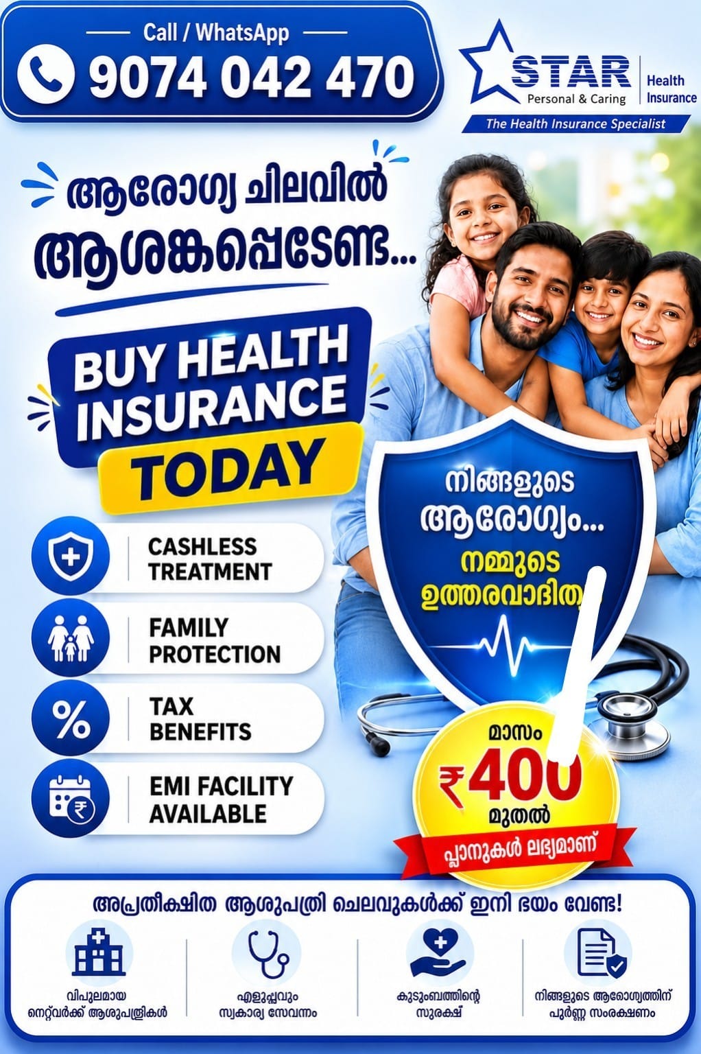Star Health Insurance promotional artwork